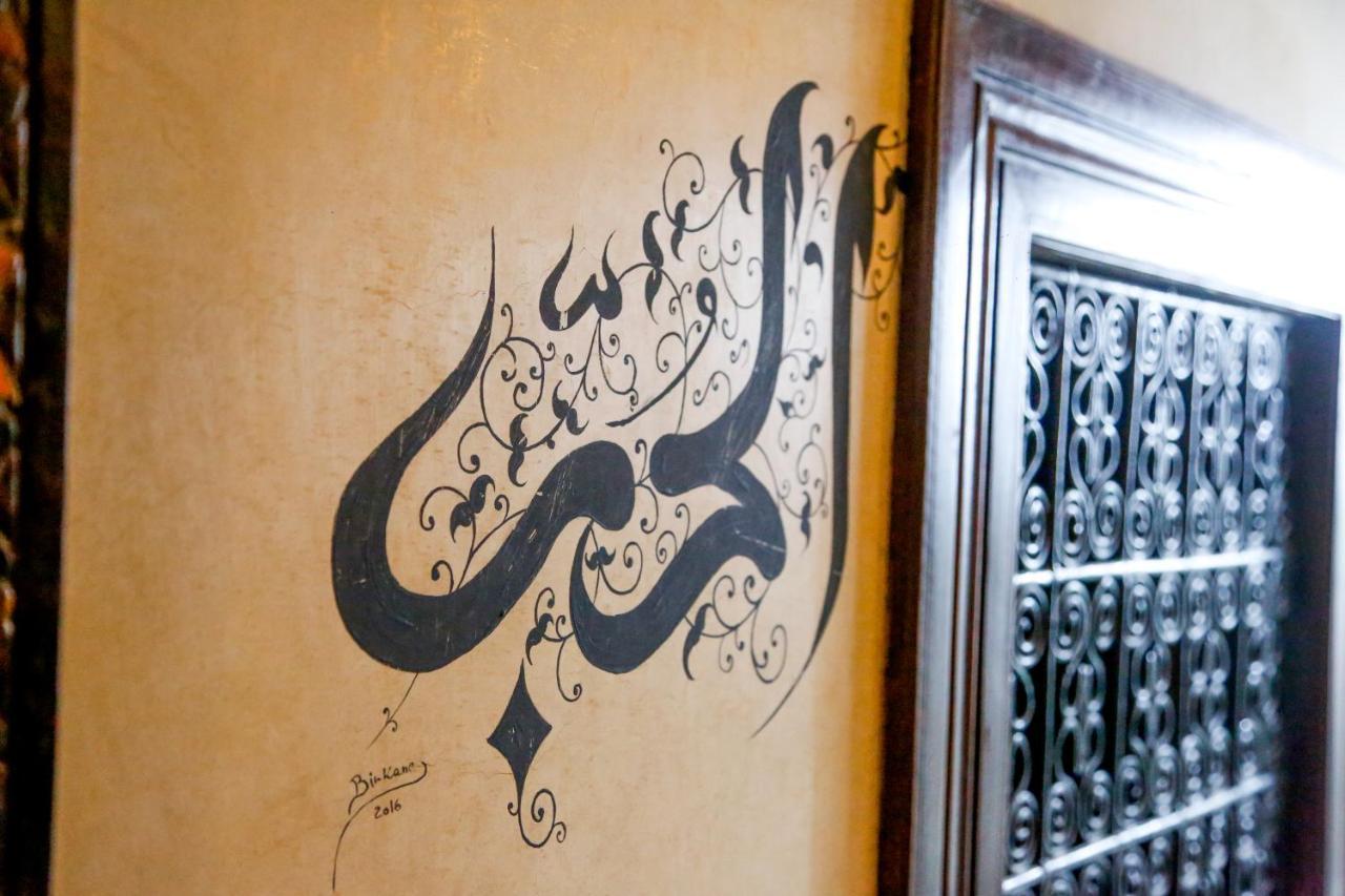 Riad Dada Mouss&Suites Marraquexe Exterior foto